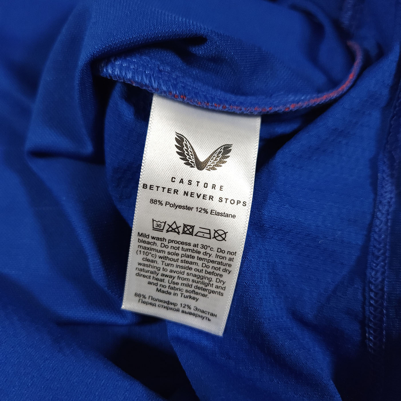 Rangers Home Shirt 2022-23 – Authentic – S