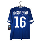 2020-21 Dynamo Kiev Away Shirt Mykolenko #16 - back view