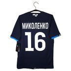 2021-22 Dynamo Kiev Away Shirt Mykolenko #16 - back view