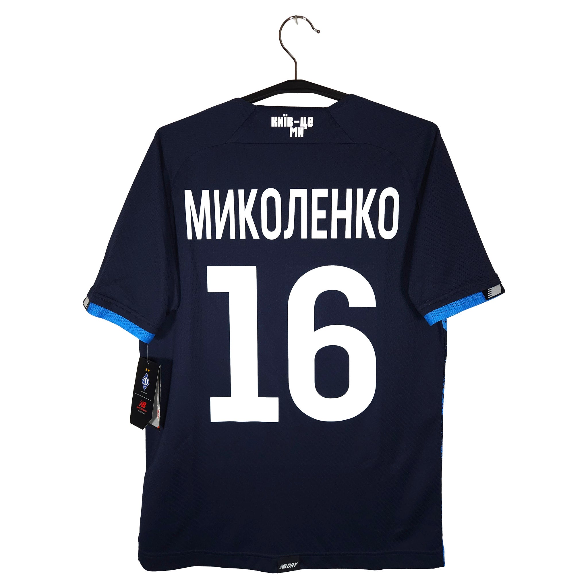 2021-22 Dynamo Kiev Away Shirt Mykolenko #16