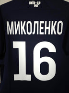 2021-22 Dynamo Kiev Away Shirt Mykolenko #16 - detailed view