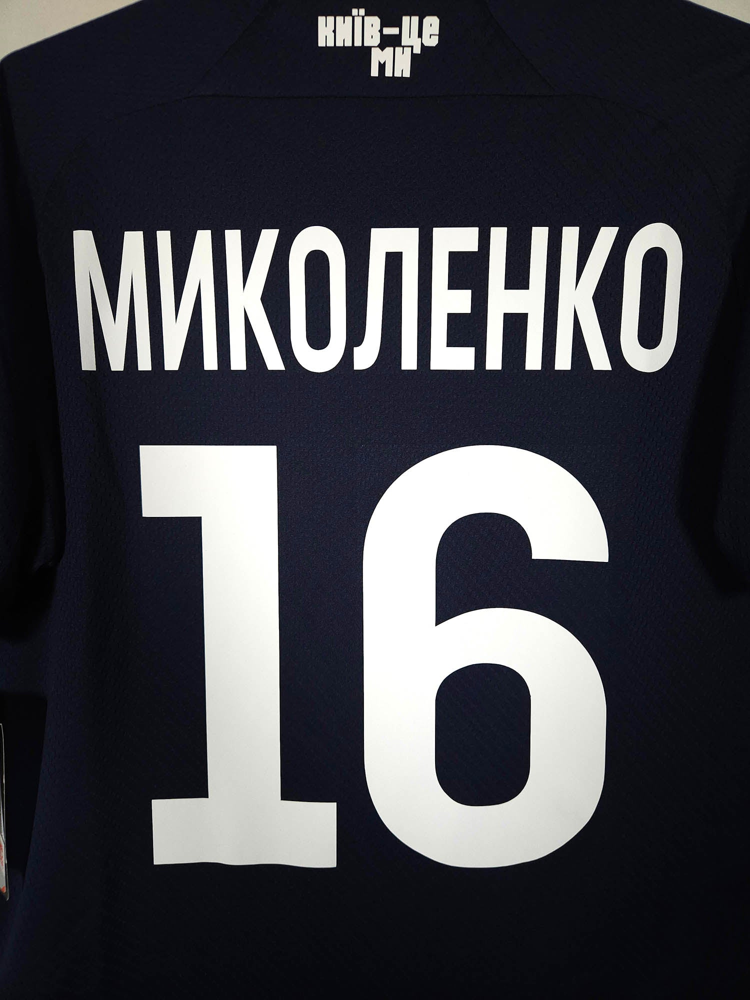 2021-22 Dynamo Kiev Away Shirt Mykolenko #16 - detailed view