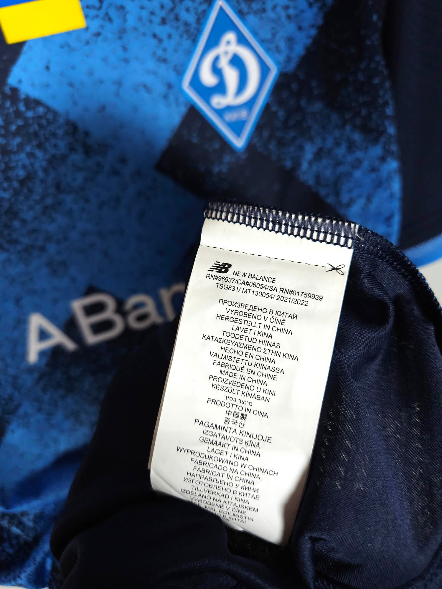 2021-22 Dynamo Kiev Away Shirt Mykolenko #16 - detailed view