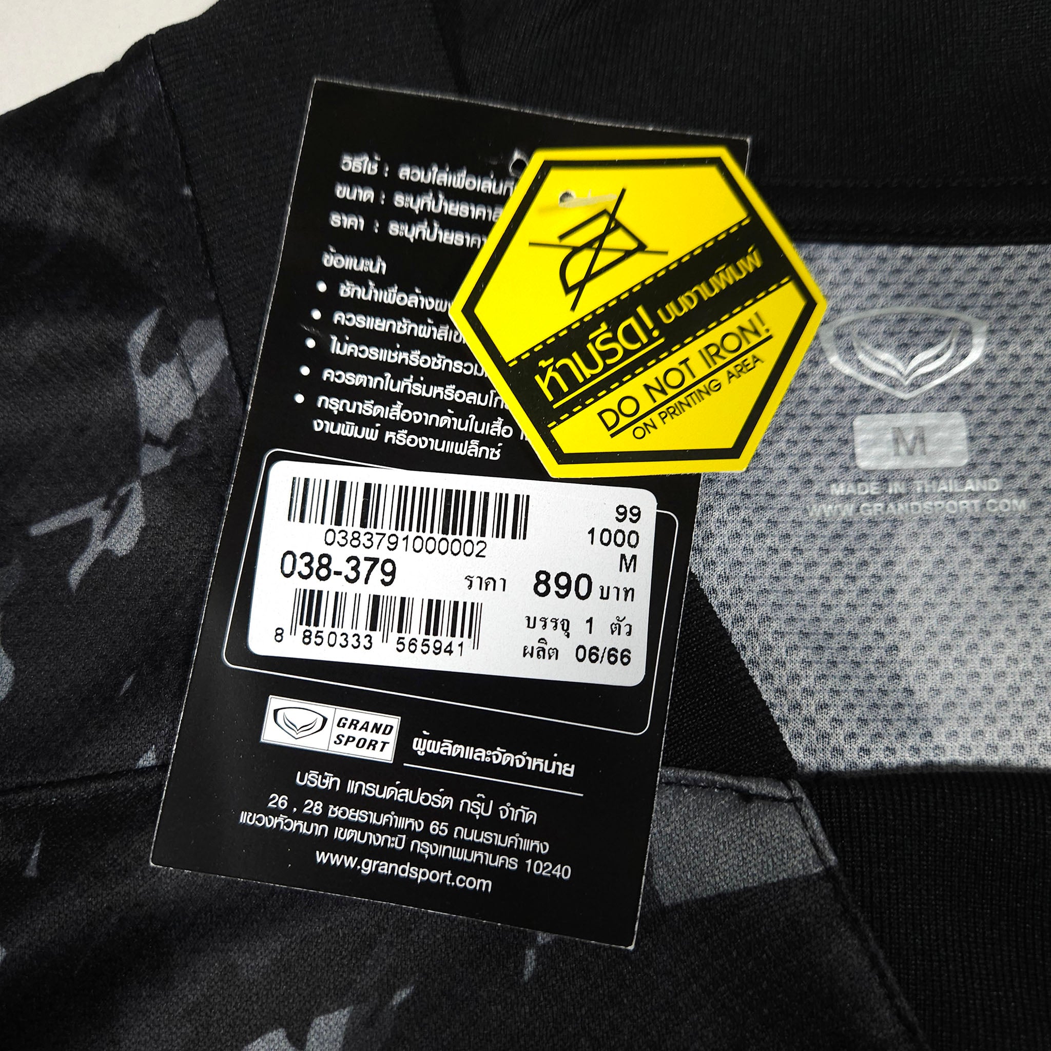 2022 Thailand GK Shirt detailed view 5