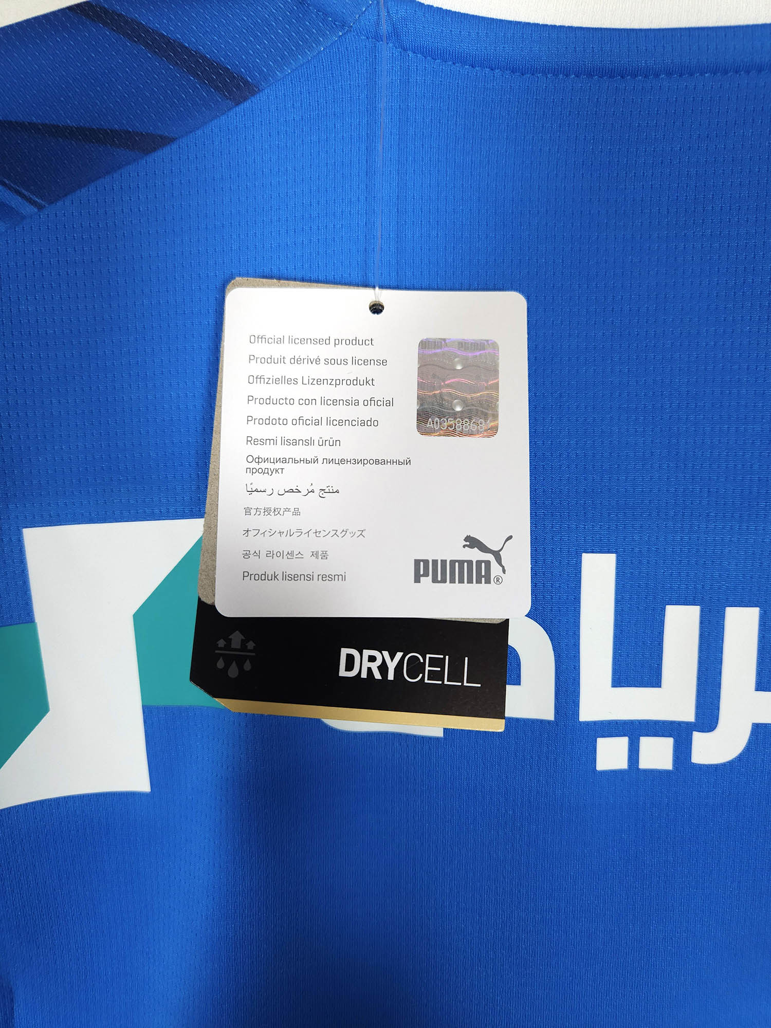 2023-24 Al Hilal Home Shirt Neymar Jr #10