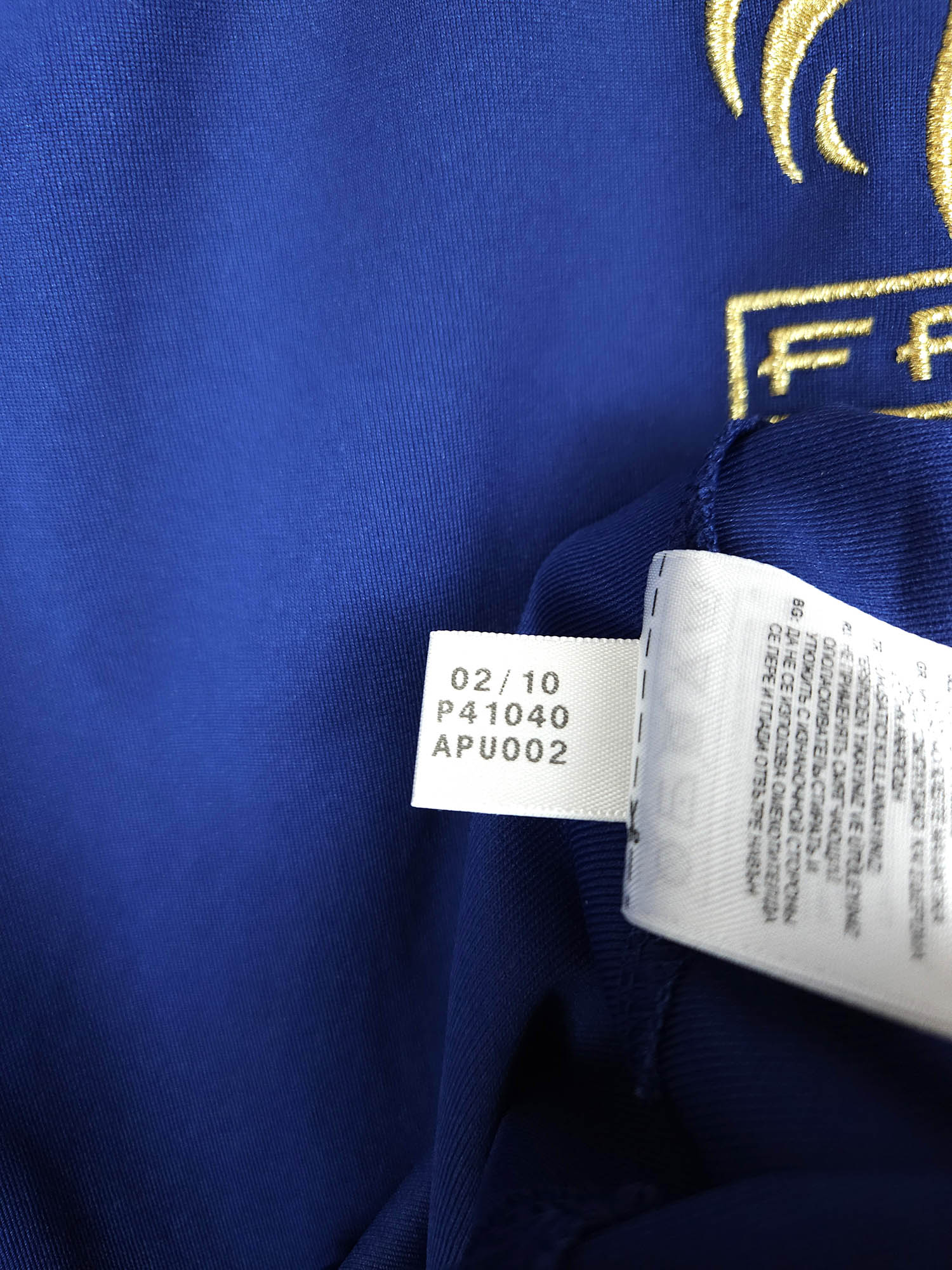 2009-10 France Home Shirt Henry #12